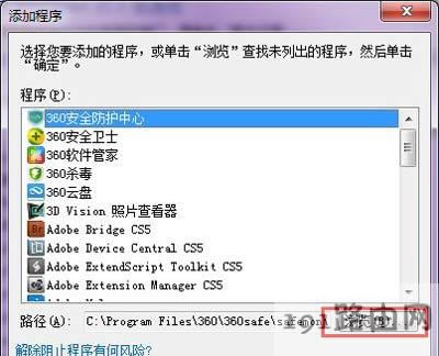 Win7ϵ�yʹ��FTP���յĲ������E