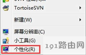 Win7ϵ�y�P�]�Ԅ����ߵĲ�������