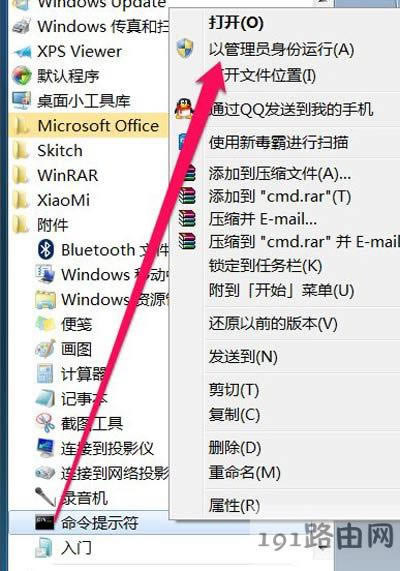 Win7ϵ�y�P�]�Ԅ����ߵĲ�������