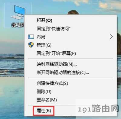 Win10系統(tǒng)運(yùn)行絕地求生大逃殺提示out of memory的解決方法