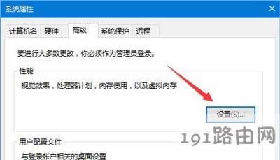 Win10系統(tǒng)運(yùn)行絕地求生大逃殺提示out of memory的解決方法