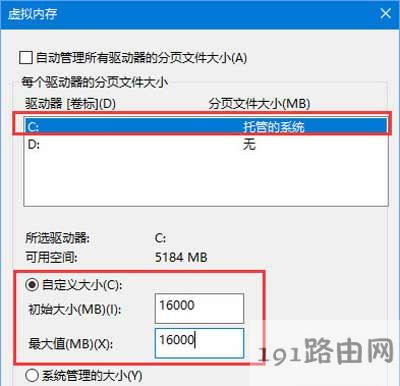 Win10系統(tǒng)運(yùn)行絕地求生大逃殺提示out of memory的解決方法