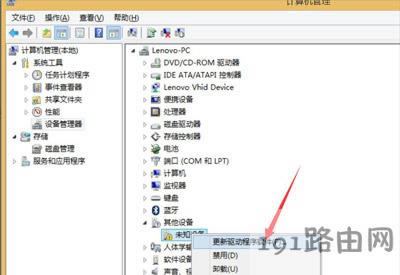 Win8ϵ�y(t��ng)��X�o���B��WiFi�Ľ�Q����