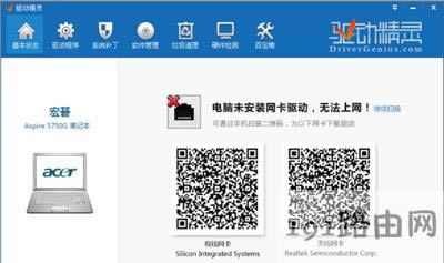 Win8ϵ�y(t��ng)��X�o���B��WiFi�Ľ�Q����