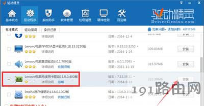 Win8ϵ�y(t��ng)��X�o���B��WiFi�Ľ�Q����