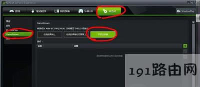 ��X�_�C��ʾnvstreamsvc.exe���ó����e�`��ô�k