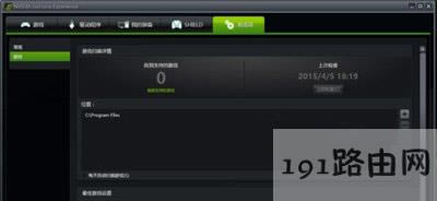 ��X�_�C��ʾnvstreamsvc.exe���ó����e�`��ô�k