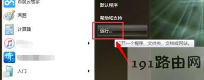 �Ƅ�Ӳ�P���_��ô�k