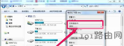 Win7ϵ�y(t��ng)�����ļ���ʾ����Ŀ���ļ�ϵ�y(t��ng)�ļ��^��Ľ�Q����