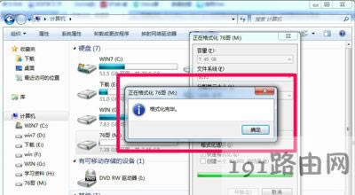 Win7ϵ�y(t��ng)�����ļ���ʾ����Ŀ���ļ�ϵ�y(t��ng)�ļ��^��Ľ�Q����