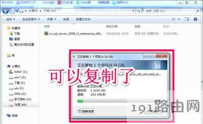 Win7ϵ�y(t��ng)�����ļ���ʾ����Ŀ���ļ�ϵ�y(t��ng)�ļ��^��Ľ�Q����