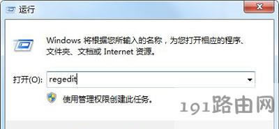 Win7���_ܛ����ʾActiveX�ؼ��������ؼ���������ȫ��ô�k