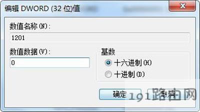 Win7���_ܛ����ʾActiveX�ؼ��������ؼ���������ȫ��ô�k