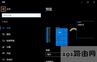 Win10ϵ�y�O�÷ֱ��ʵķ���