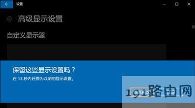 Win10ϵ�y�O�÷ֱ��ʵķ���