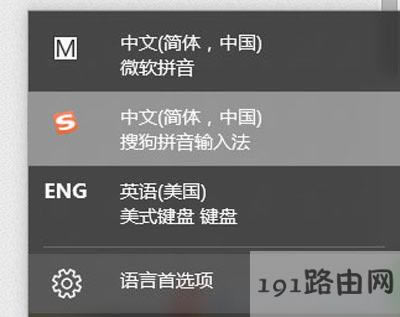 Win10ϵ�yݔ�뷨�����ГQ�Ľ�Q����