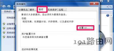 Win7ϵ�y��X��ʾDcom Server Process Launcher�Kֹ�Ľ�Q����