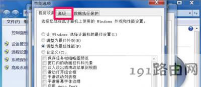 Win7ϵ�y��X��ʾDcom Server Process Launcher�Kֹ�Ľ�Q����
