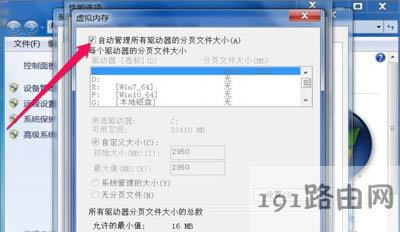 Win7ϵ�y��X��ʾDcom Server Process Launcher�Kֹ�Ľ�Q����