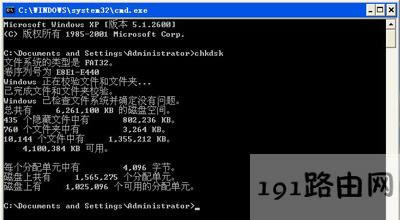 WinXPϵ�y��X�_�C��ʾwindows�Ӿ�����ʧ����ô��Q
