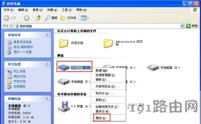 WinXPϵ�y��X�_�C��ʾwindows�Ӿ�����ʧ����ô��Q