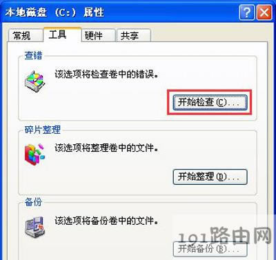 WinXPϵ�y��X�_�C��ʾwindows�Ӿ�����ʧ����ô��Q
