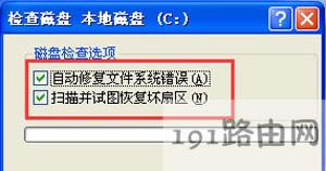 WinXPϵ�y��X�_�C��ʾwindows�Ӿ�����ʧ����ô��Q