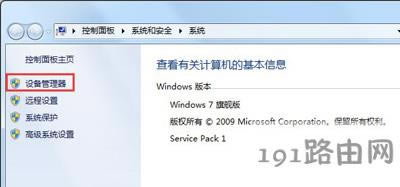 Win7ϵ�y��X�����B����ʧ��Ҋ�Ļ֏ͷ���