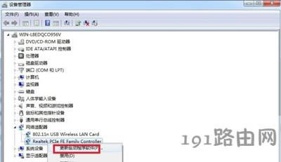 Win7ϵ�y��X�����B����ʧ��Ҋ�Ļ֏ͷ���
