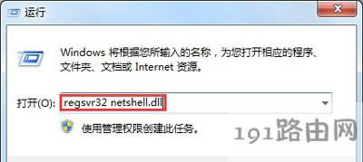 Win7ϵ�y��X�����B����ʧ��Ҋ�Ļ֏ͷ���