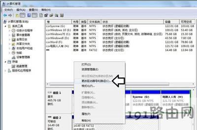 Win7系統(tǒng)電腦插入移動(dòng)硬盤后不識(shí)別怎么辦
