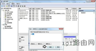 Win7系統(tǒng)電腦插入移動(dòng)硬盤后不識(shí)別怎么辦