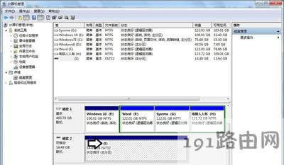 Win7系統(tǒng)電腦插入移動(dòng)硬盤后不識(shí)別怎么辦
