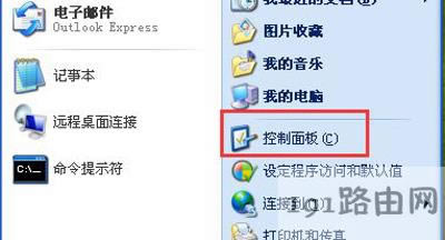 WinXPϵ�y��X�O���_�C�ܴa�ķ���