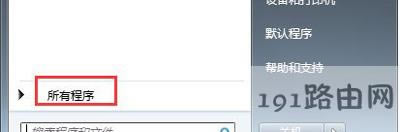 Win7ϵ�y��X�űP�������߄h�������ļ��ķ���