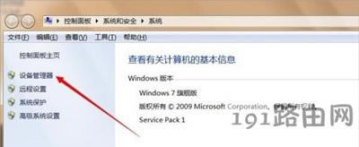 Win7ϵ�y���_��X�O��������ķ���