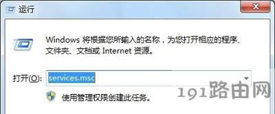 電腦插入U(xiǎn)盤(pán)后提示“要掃描并修復(fù)可移動(dòng)磁盤(pán)”的解決方法