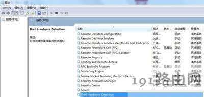 電腦插入U(xiǎn)盤(pán)后提示“要掃描并修復(fù)可移動(dòng)磁盤(pán)”的解決方法