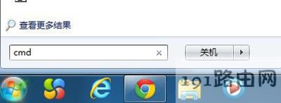Win7系統(tǒng)不能連接WiFi的解決方法