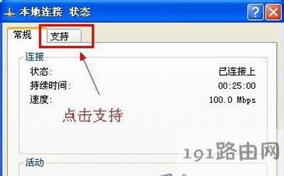 WinXPϵ�y�鿴IP��ַ�ķ���