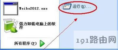 WinXPϵ�y�鿴IP��ַ�ķ���