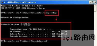 WinXPϵ�y�鿴IP��ַ�ķ���