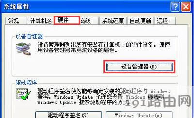 WinXPϵ�y��X�B�������L�]������ô�k