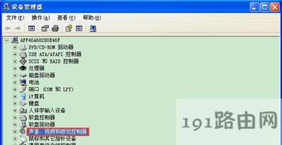 WinXPϵ�y��X�B�������L�]������ô�k