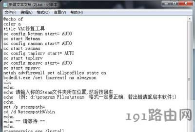 Win7ϵ�y��CS:GO�Α���ʾVAC�o����C�Α��Ԓ��ô�k