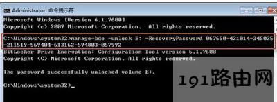 Bitlocker�űP�i��ӛ�ܴa�Ľ�Q����