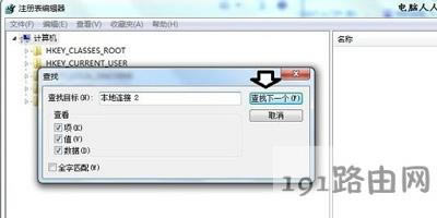 ��Xϵ�y��2�������B�ӵĽ�Q����