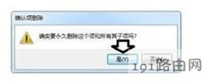 ��Xϵ�y��2�������B�ӵĽ�Q����