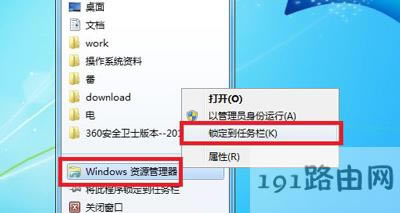Win7ϵ�y�΄ՙ��YԴ�������Ļ֏ͷ���