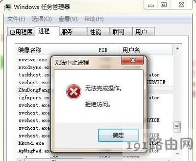 Win7ϵ�y�΄չ�������ʾ�o����ֹ�M����ô�k